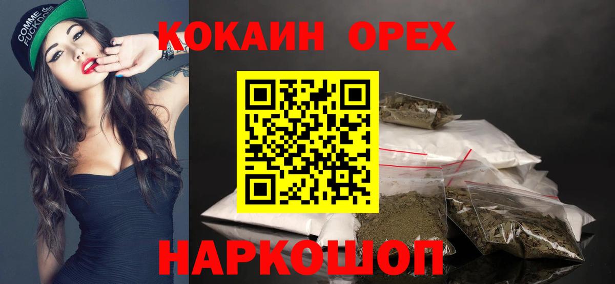 COCAIN Fish Scale  Кокаин Перу  Саранск  Вход с VPN 
