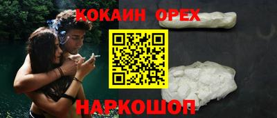 гашиш Будённовск