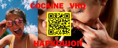 гашиш Будённовск
