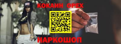 гашиш Будённовск