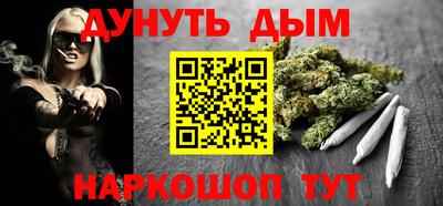 гашиш Бугуруслан
