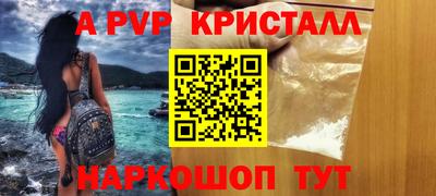 гашиш Бугуруслан