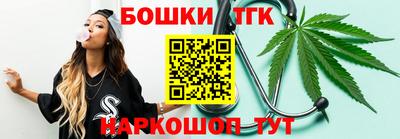 гашиш Бугуруслан