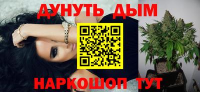 первитин Севастополь