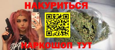 гашиш Будённовск