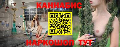 гашиш Бугуруслан