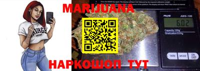 гашиш Будённовск