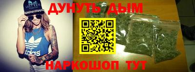 гашиш Будённовск