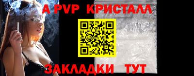 прущие крисы Северобайкальск