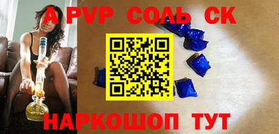 гашиш Будённовск