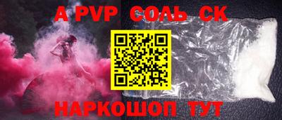 гашиш Бугуруслан