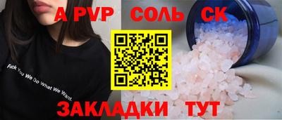 гашиш Будённовск