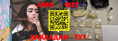 гашиш Бугуруслан
