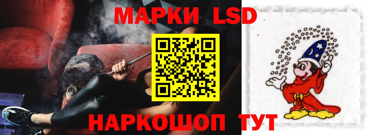 МАРИХУАНА Саранск