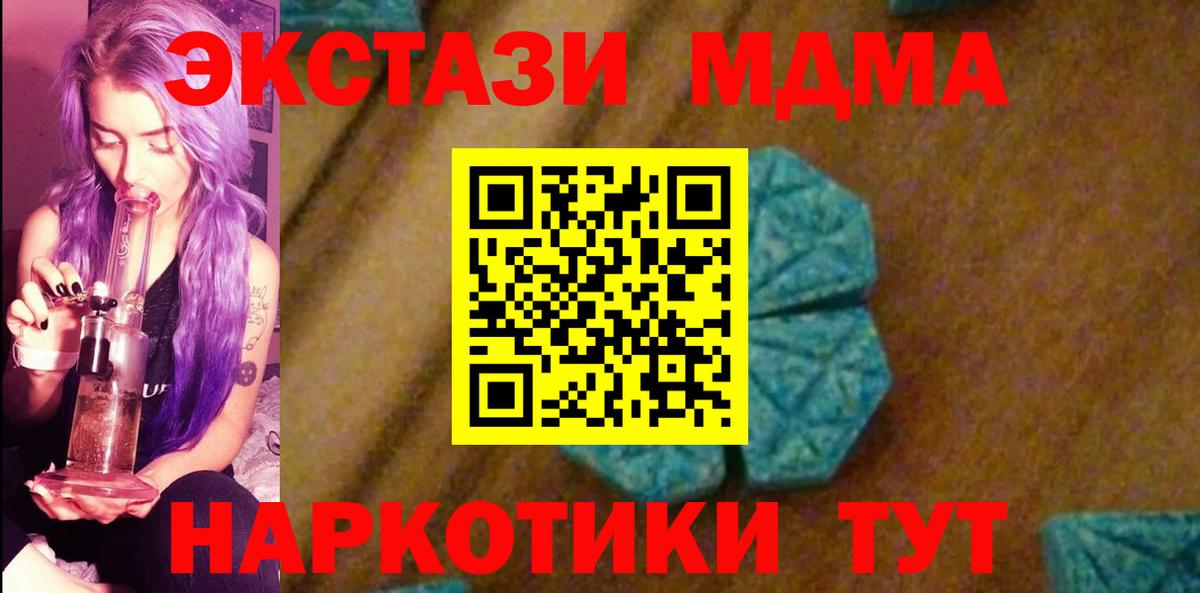 ГАШ  A PVP СК   Саранск  КОКАИН  Мефедрон  Вход с VPN  NBOMe  Мефедрон   Кетамин 