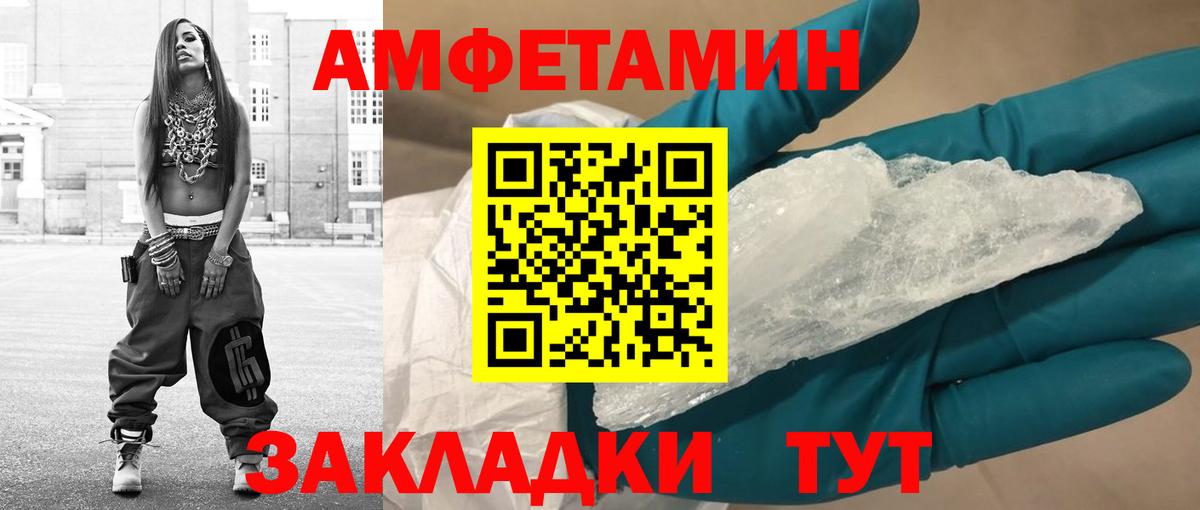 Метамфетамин Декстрометамфетамин 99.9% Саранск