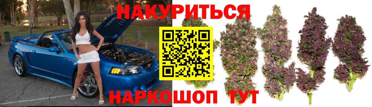 Канабис семена  Шишки марихуана LSD WEED  Вход с VPN  Бошки Шишки OG Kush  Саранск 